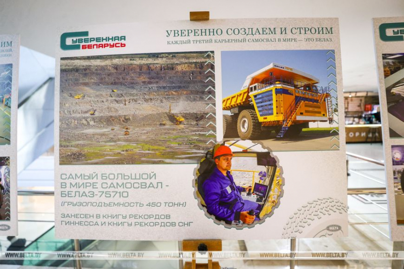 Жизнь страны в 100 снимках. Выставку "Суверенная Беларусь" представили в Бресте