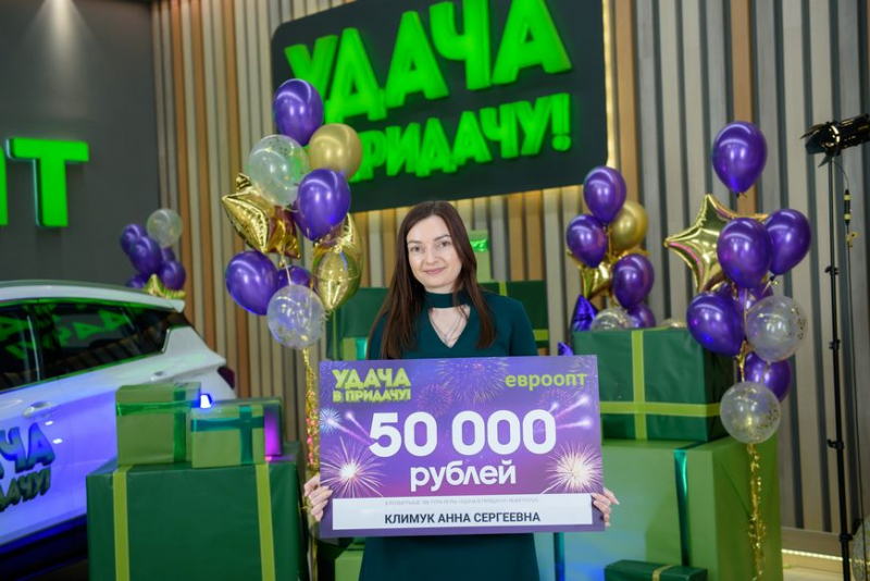 Герои февральского розыгрыша игры "Удача в придачу!" поведали о собственных неописуемых чувствах