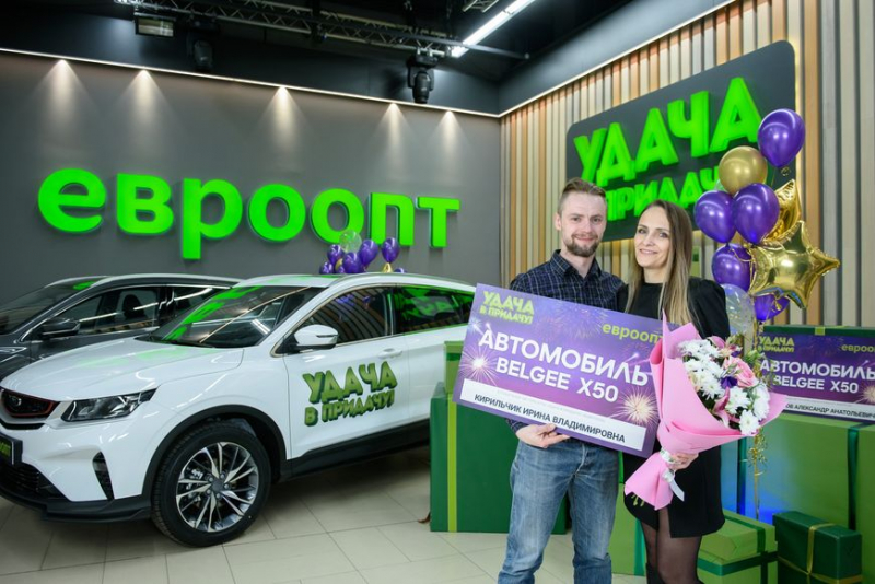 Герои февральского розыгрыша игры "Удача в придачу!" поведали о собственных неописуемых чувствах