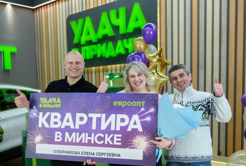 Герои февральского розыгрыша игры "Удача в придачу!" поведали о собственных неописуемых чувствах
