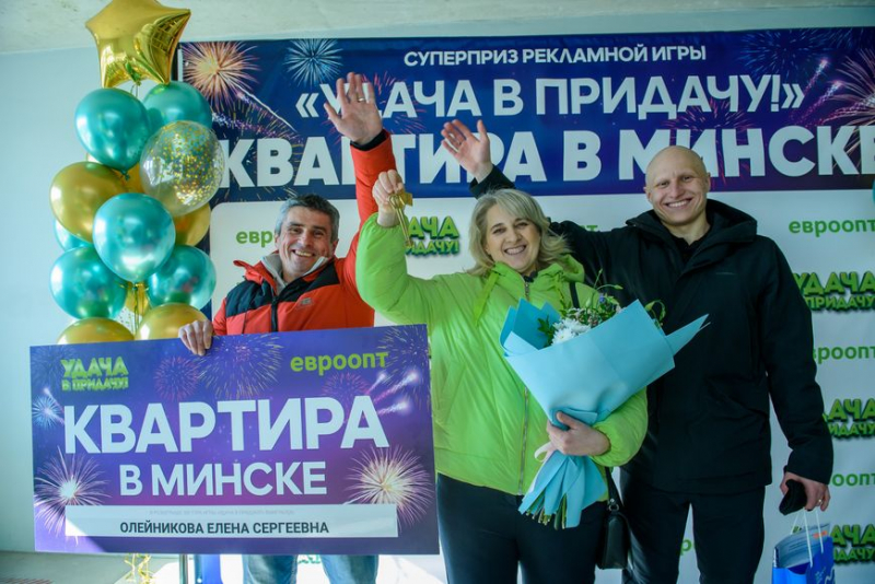 Герои февральского розыгрыша игры "Удача в придачу!" поведали о собственных неописуемых чувствах