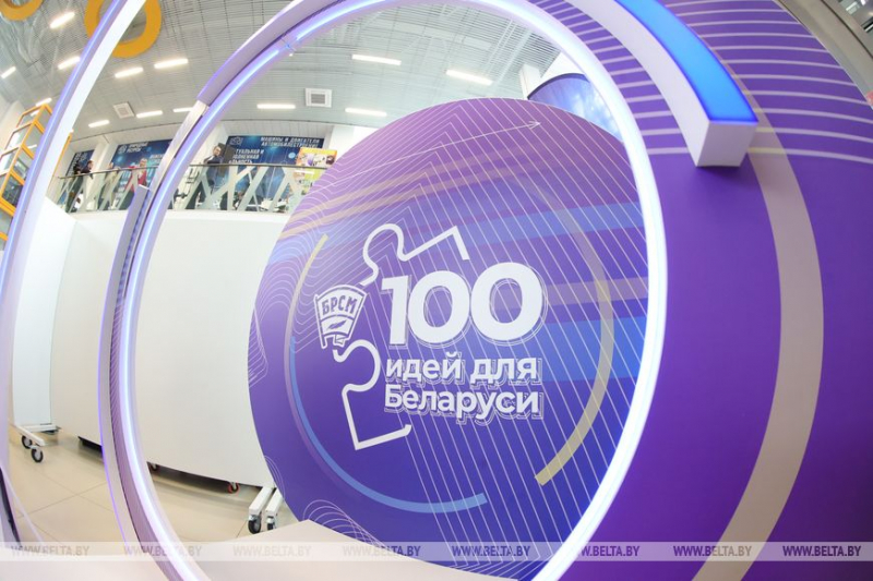ГКНТ: проект "100 идей для Беларуси" вовлекает молодежь в инновационную и научно-техническую деятельность
