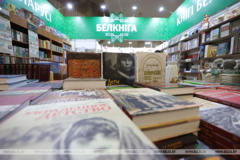 Книги для детей, патриотическая литература и культурный обмен. Что представлено на выставке-ярмарке в Минске