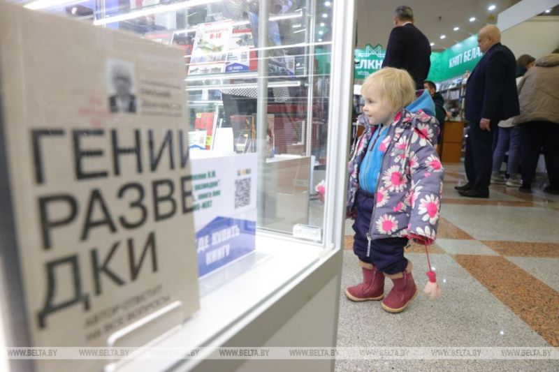 Книги для детей, патриотическая литература и культурный обмен. Что представлено на выставке-ярмарке в Минске