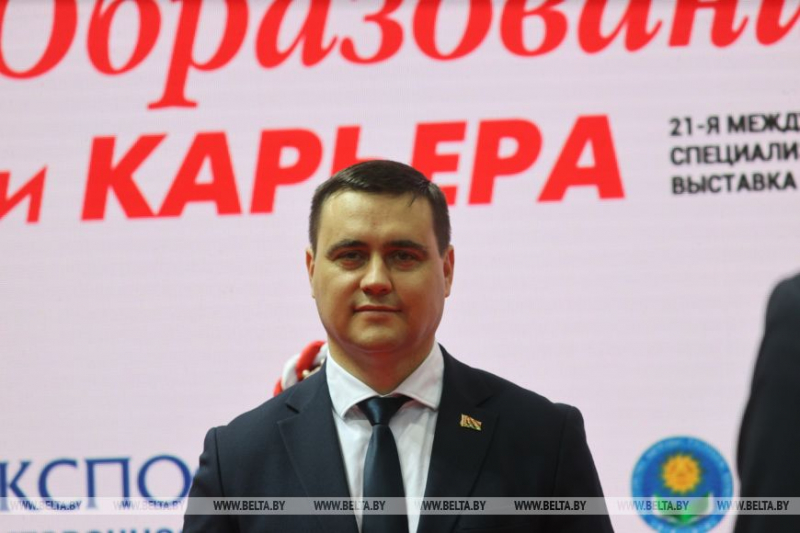 Около 120 учреждений образования представлены на выставке "Образование и карьера" в Минске 3