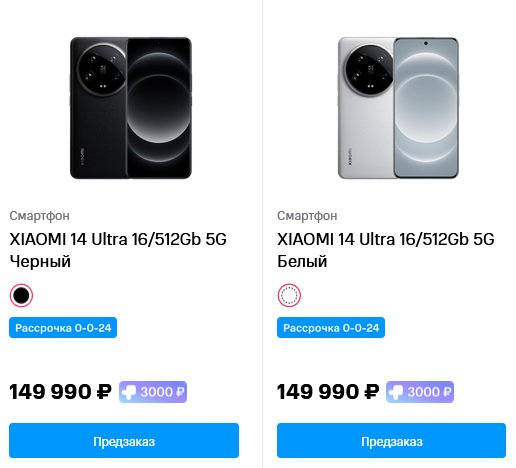 В России начали принимать предзаказы на флагманский смартфон Xiaomi 14 Ultra