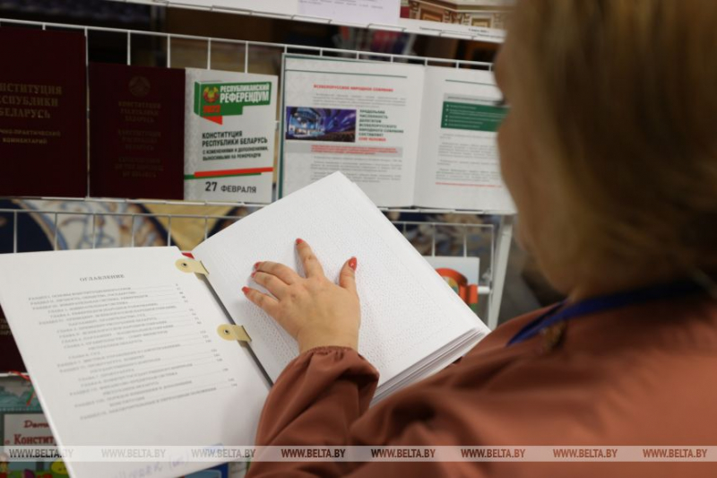 Выставку к 30-летию Конституции Республики Беларусь представили в Президентской библиотеке 3