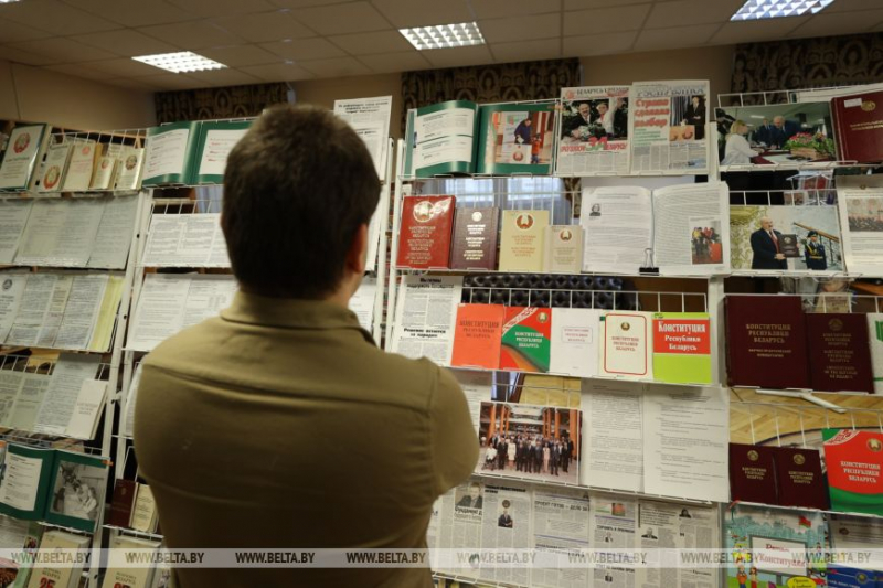 Выставку к 30-летию Конституции Республики Беларусь представили в Президентской библиотеке 3
