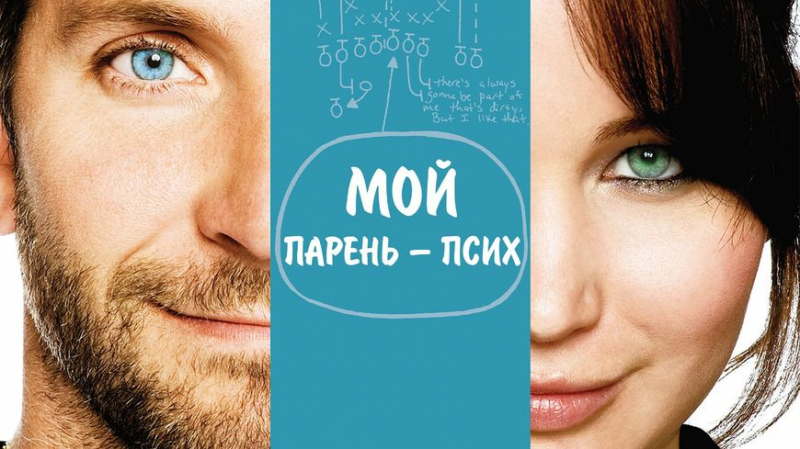 Звездный марафон: подборка фильмов-лауреатов премии "Оскар" разных лет в МТС ТВ