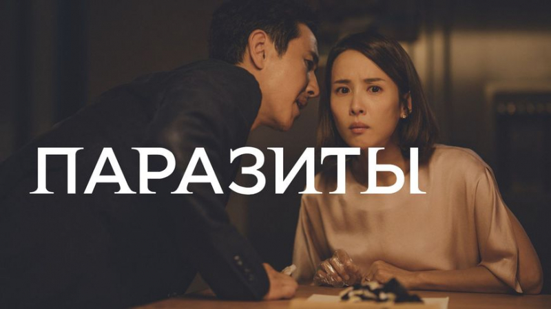 Звездный марафон: подборка фильмов-лауреатов премии "Оскар" разных лет в МТС ТВ