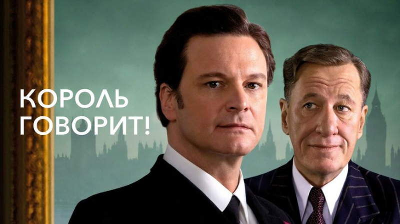 Звездный марафон: подборка фильмов-лауреатов премии "Оскар" разных лет в МТС ТВ