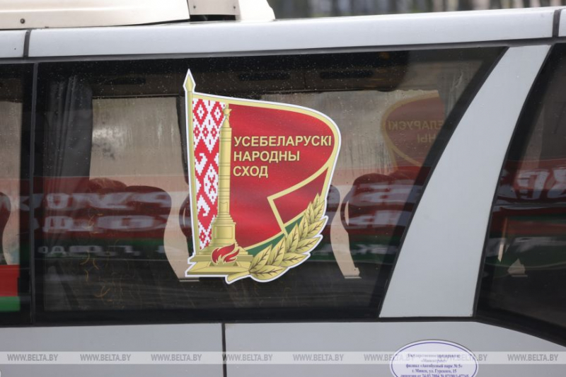 Делегаты из всех регионов Беларуси прибывают во Дворец Республики для участия в VII ВНС (обновляется)