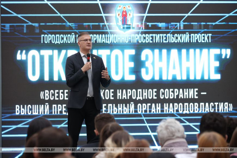 Гигин о ВНС: белорусский опыт народовластия вызывает большой интерес