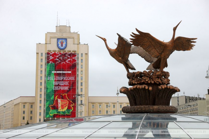 Время выбрало нас! Всебелорусское народное собрание пройдет 24-25 апреля во Дворце Республики