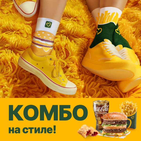 Вы не поверите! В Mak.by теперь не только белорусская картошка, но и белорусские носки!