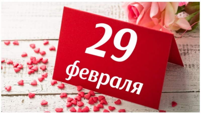 Выбор идеальной даты для свадьбы в 2024 году - создайте незабываемое торжество