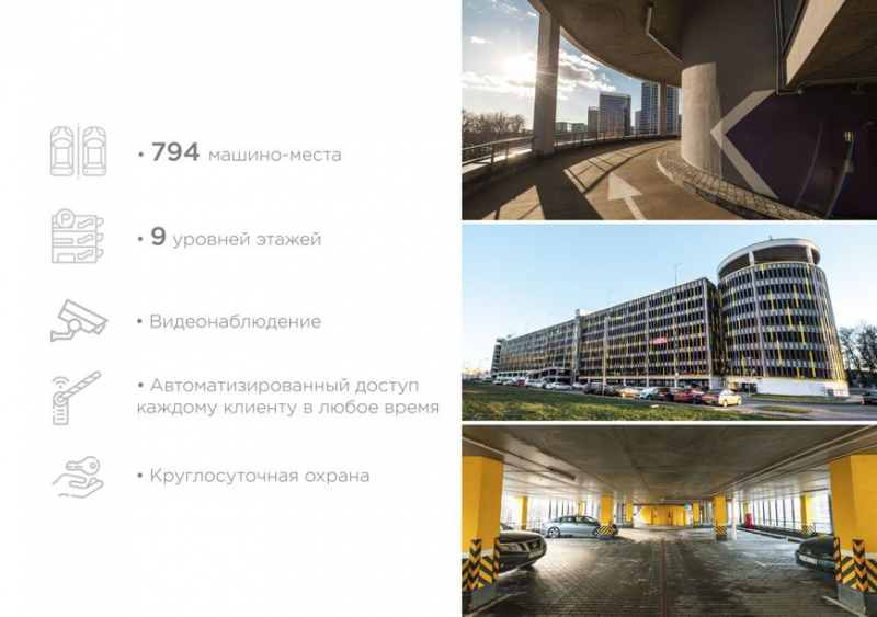 На выгодной "Волне"! Покупая квартиру в ЖК "Минск-Мир", вы получаете машино-место бесплатно!