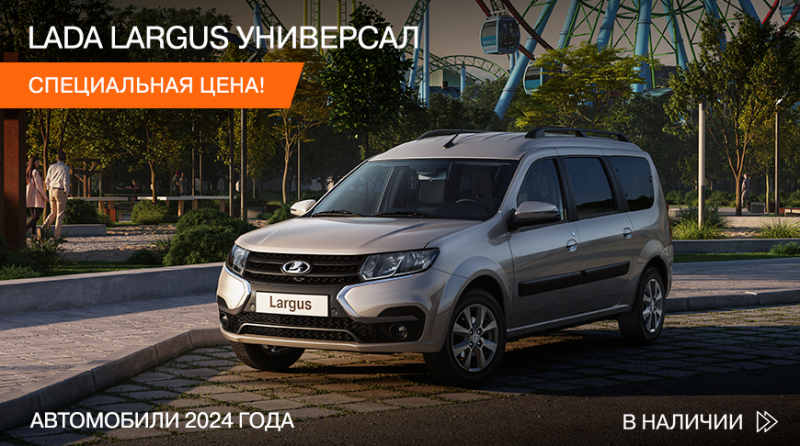 Сейчас новые LADA Vesta можно купить с максимальной выгодой. Какая цена?