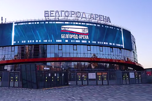 Gladkov belgorod arena polnostju vosstanovlena posle obstrelov e4c1d2a.png
