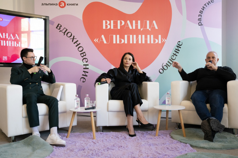 Книжный праздник возвращается: «Веранда “Альпины”» снова в Петербурге