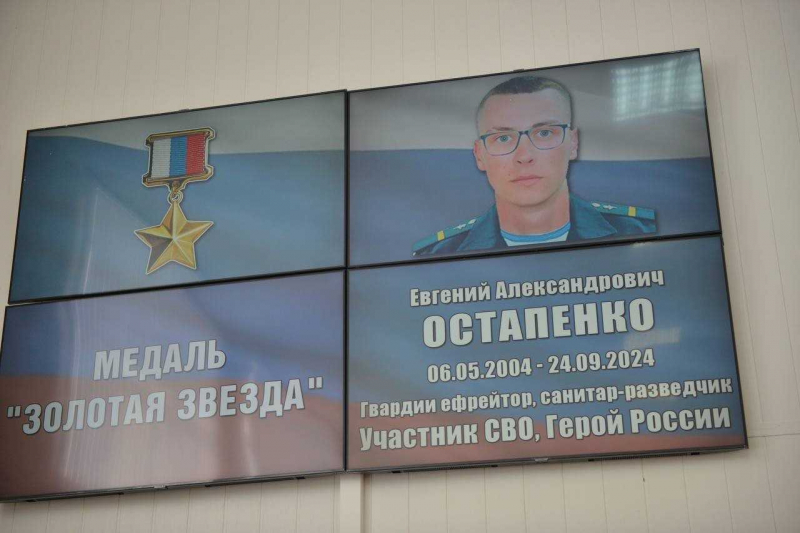 Матери погибшего в зоне СВО кубанского казака вручили звезду Героя России