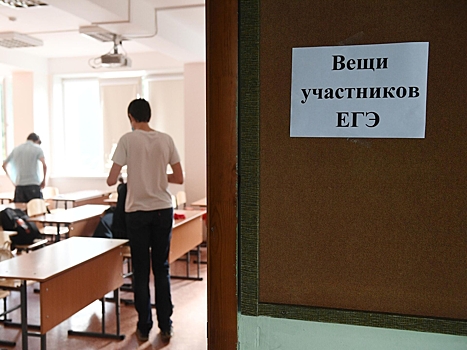 Okolo 2 tys chelovek v rossii napisali ege v dosrochnyj period 463f982.jpg