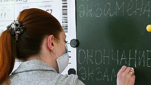 Rossijskie uchitelja otkazyvajutsja ot uchastija v gia iz za nizkih vyplat adfe2ad.webp
