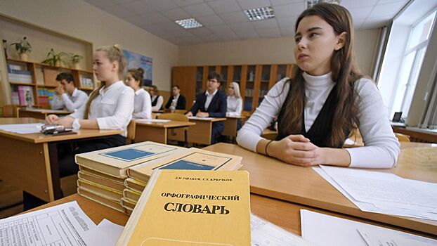 Shkolniki budut sdavat oge po dvum predmetam kakih regionov kosnetsja eksperiment 0a03d4e.jpg