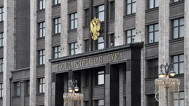 V gosdume otkrylas vystavka bez sroka davnosti 089e7f2.webp