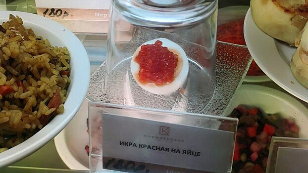 V gosdume prodolzhili podavat krasnuju ikru za 180 rublej d1b474c.jpg