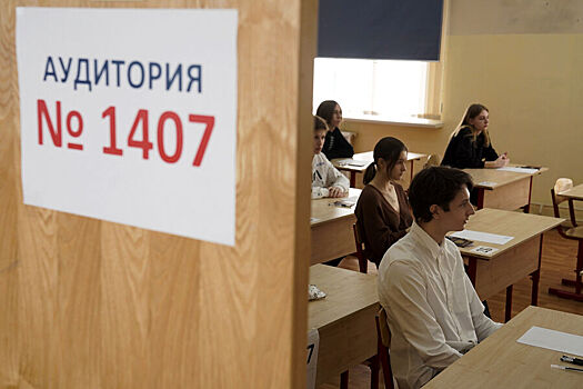 V rossii mozhet pojavitsja novyj variant ege d8eb03b.jpg