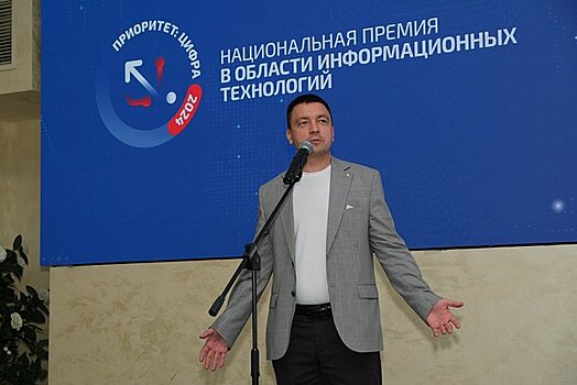 V top nominacij premii prioritet cifra 2025 voshli ii i operacionnye sistemy 1b42dc7.jpg