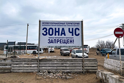 Chast poberezhja anapy zakryli dlja poseshhenij 77df38a.jpg