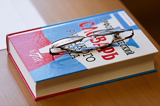 Filologi priznali oba varianta udarenija v slove ukrainskij pravilnymi 6e87b0a.jpg