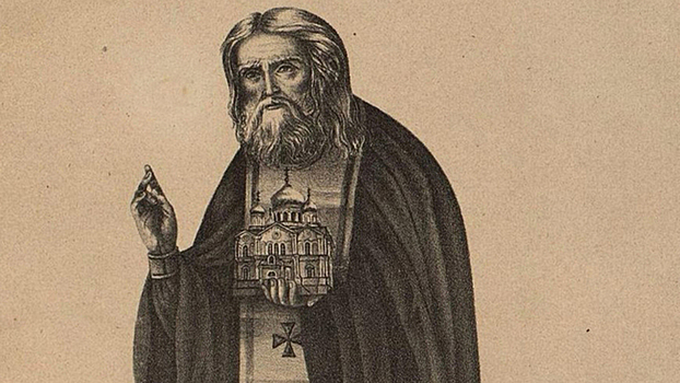 Prorochestva pochitaemogo svjatogo o rossii nachali sbyvatsja 78024db.jpg