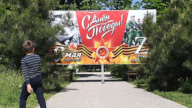 Stalo izvestno skolko stoit ukrashenie municipalitetov k 9 maja aa82908.jpg