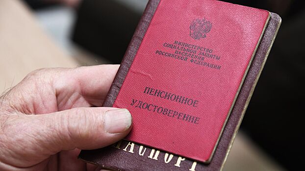 V gosdume rasskazali grozit li rossijanam otmena pensij 60d0a67.jpg