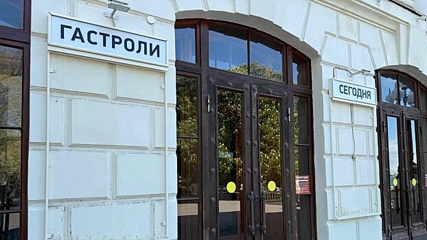 V minkultury podtverdili otmenu gastrolej teatra vahtangova v sevastopole 083103d.jpg