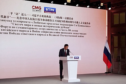 Vizit si czinpina v moskvu podnimet partnerstvo rf i kitaja na novye vysoty 796130f.jpg