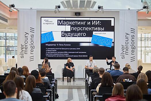 3 dnja 7 tem 18 minut na vystuplenie v moskve projdet konferencija sm network 2025 189936a.jpg