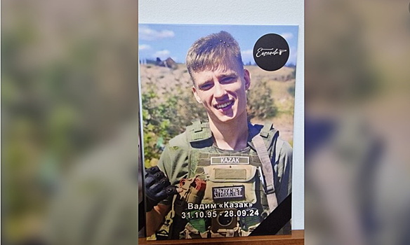 Fotografija ne vernuvshegosja s zadanija bojca svo zamirotochila f36f1d0.jpg