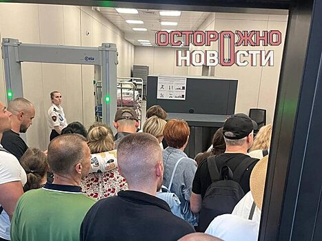 Prokuratura vzjala na kontrol situaciju s zaderzhkoj vyleta borta v sharm esh shejh b485ddc.jpg