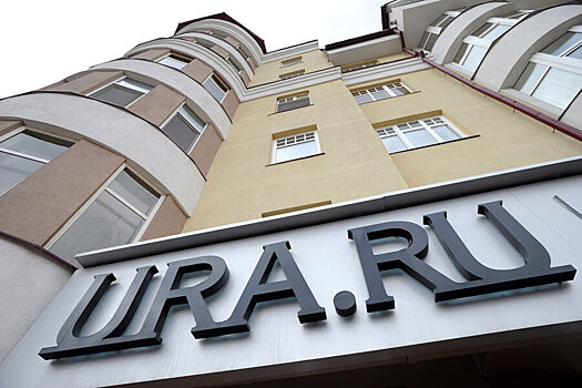 Redakcija uraru vystupila s zajavleniem posle obyskov e41fc22.jpg