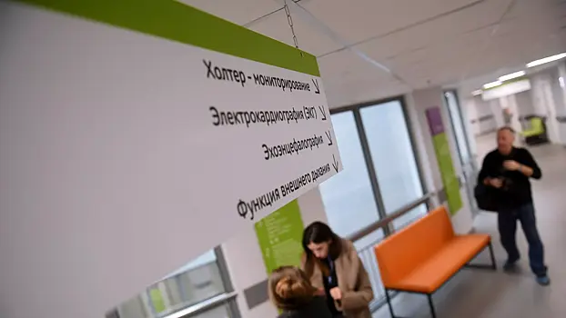 V podmoskove do konca goda nachnut rabotu sem novyh poliklinik f856ae2.webp