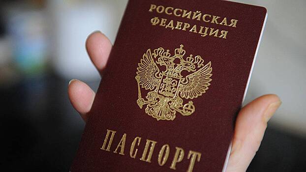 Vyezzhajte za mnoj blogresha sozhgla pasport rf iz za ustalosti ot raboty a0f8af1.jpg
