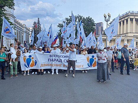 Krepkaja semja krepkaja rossija vserossijskij parad semi proshel v 100 gorodah rossii 631cd57.jpg