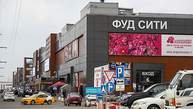 Mironov poprosil genprokuraturu proverit krupnye moskovskie rynki ce2ecf6.jpg