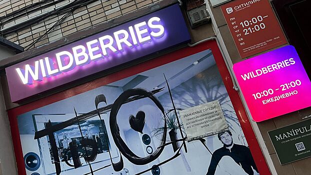 Polzovateli wildberries pozhalovalis na prodazhu mertvyh pitomcev 2cd2dce.jpg