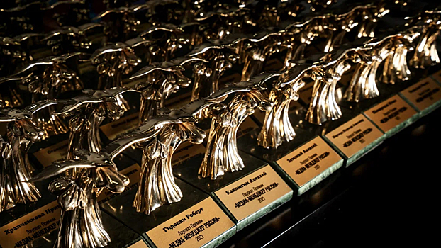 Sostojalas ceremonija nagrazhdenija laureatov 25 j premii media menedzher rossii 1b3f08e.jpg