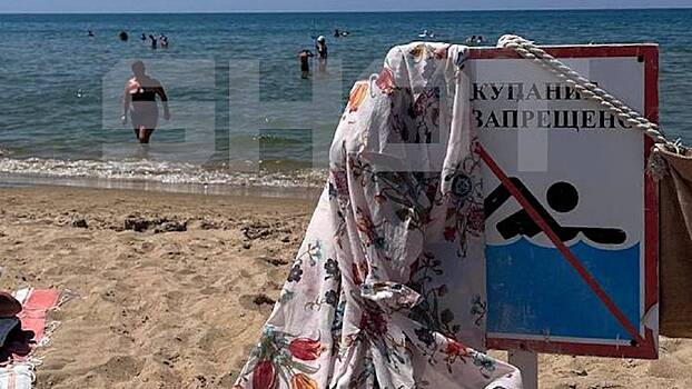Turisty sdelali veshalku iz znaka o zaprete kupanija v anape posle razliva mazuta 63b17b7.jpg